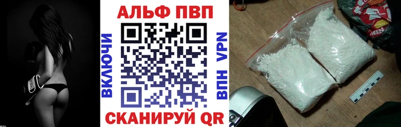Как найти наркотики Кондопога Каннабис Кокаин МЕТАМФЕТАМИН A-PVP Меф ГАШИШ