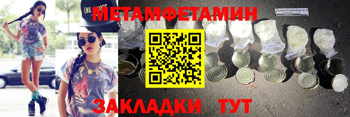 АМФ Розовый  Вход с VPN  Amphetamine  Кондопога  АМФ 