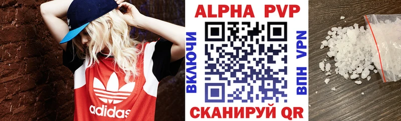 Alpha-PVP СК Кондопога