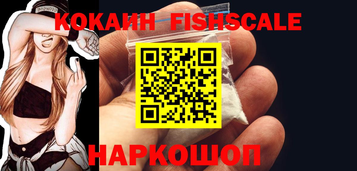 COCAIN Columbia Кондопога