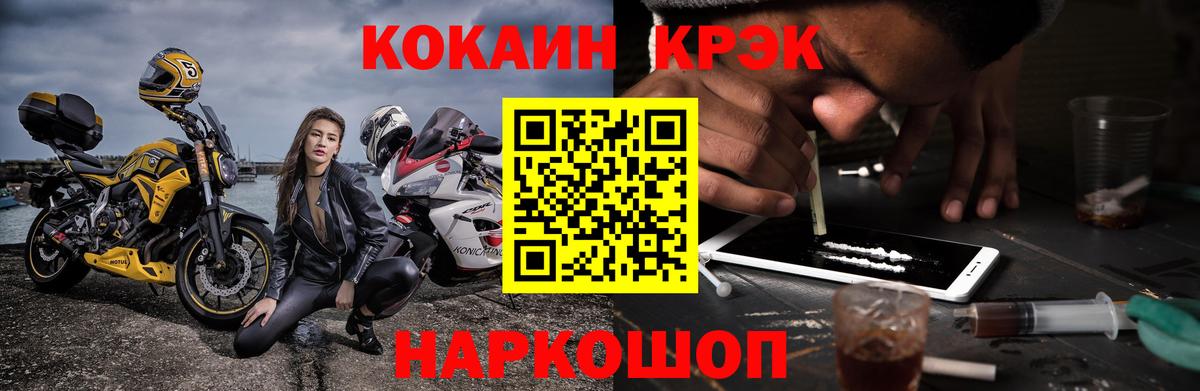КОКАИН Columbia  Cocaine  Вход с VPN  Кондопога  COCAIN Перу 