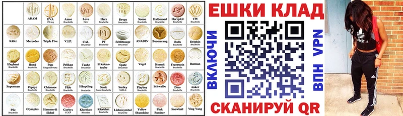 hydra как зайти  Кондопога  Экстази Philipp Plein  купить наркотики сайты 