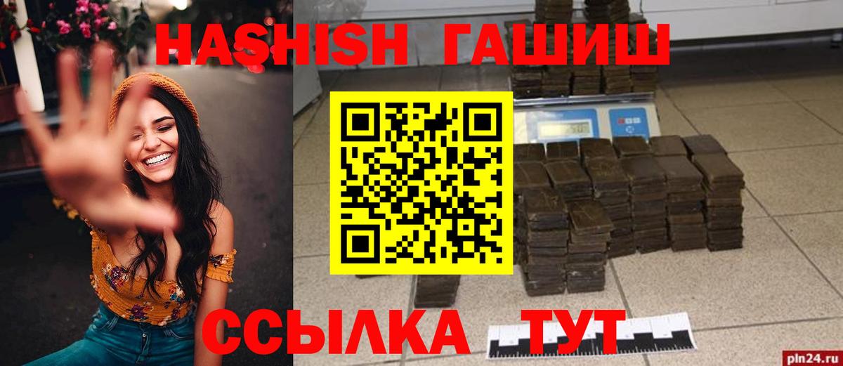 Кондопога  ГАШИШ хэш  Вход с VPN  ГАШИШ  ГАШИШ индика сатива 