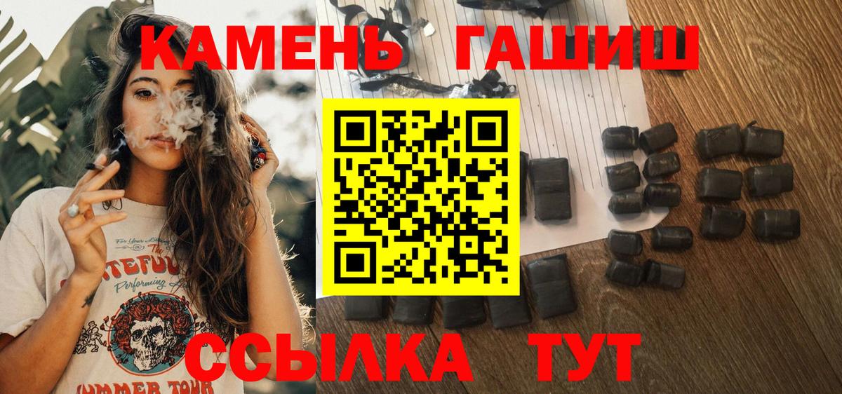 ГАШ 40% ТГК Кондопога