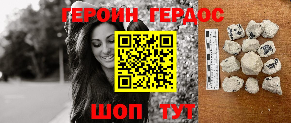 Кокаин  Вход с VPN  Кондопога  Alpha PVP  АМФ  ГАШ  Герыч  Круглые  Конопля  Меф 