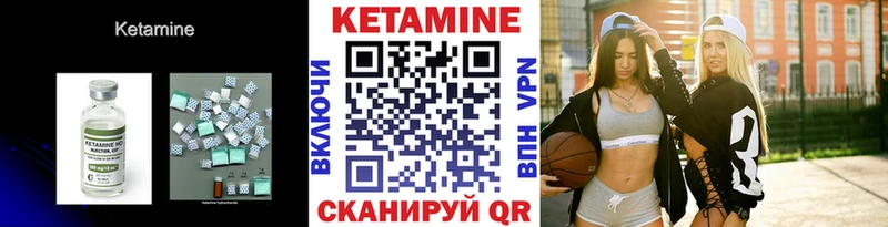 Кетамин VHQ  Кондопога 