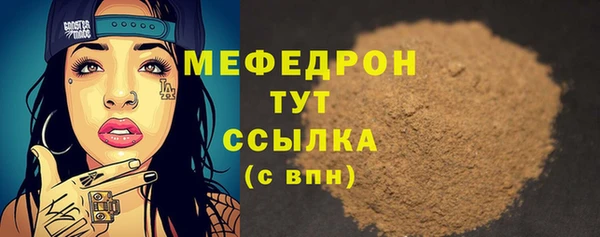 соль ск Новокубанск