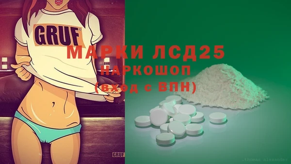 соль ск Новокубанск