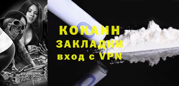 2c-b Новодвинск