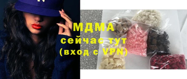2c-b Новодвинск