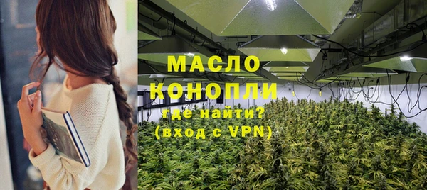 2c-b Новодвинск