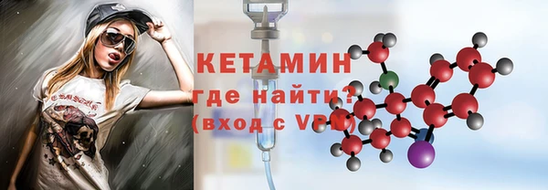 ALPHA PVP Новозыбков