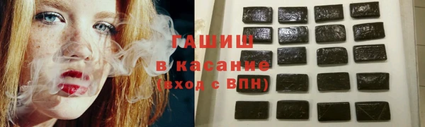 соль ск Новокубанск