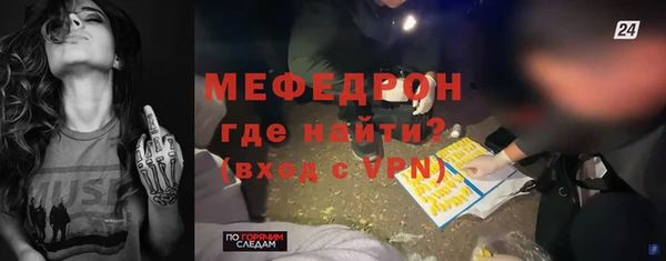 соль ск Новокубанск