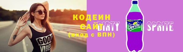 2c-b Новодвинск