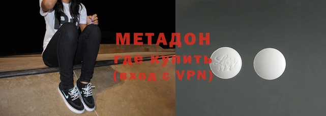 гидра Бикин