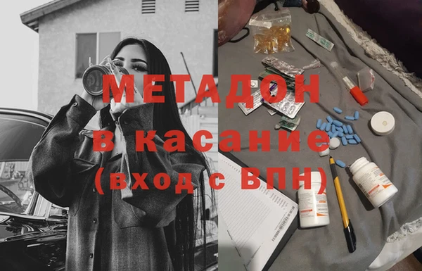 2c-b Новодвинск