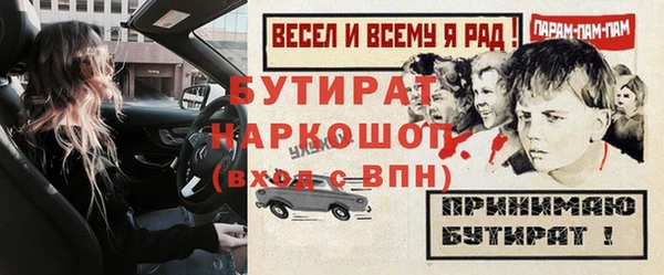 ALPHA PVP Новозыбков