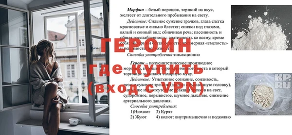 спайс Билибино