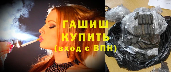 соль ск Новокубанск
