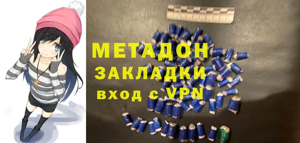 соль курить ск Беслан