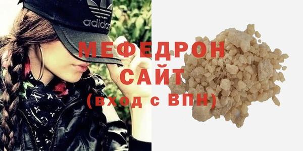 соль ск Новокубанск