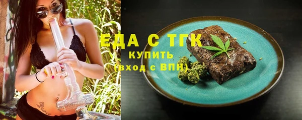 бутик Лабытнанги