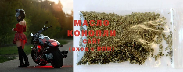 соль ск Новокубанск