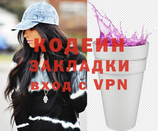 ALPHA PVP Новозыбков