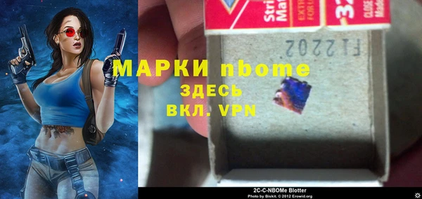 соль ск Новокубанск