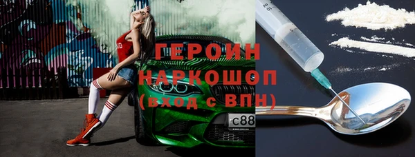 соль ск Новокубанск