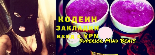 соль ск Новокубанск