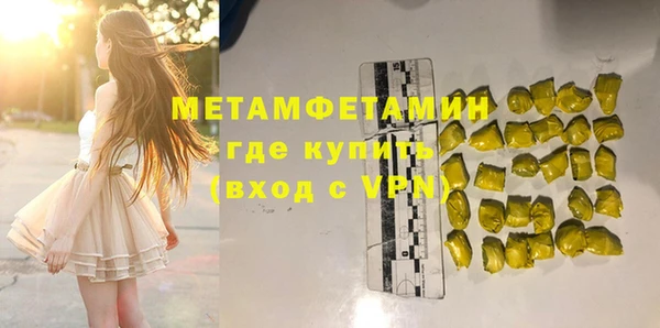 сатива Нефтекумск