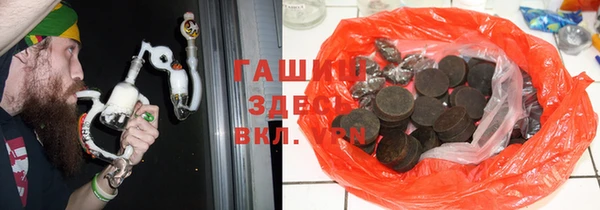 ALPHA PVP Новозыбков