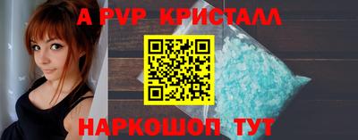 кокаин премиум Бийск