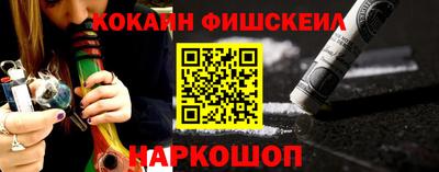прущий лед Беслан