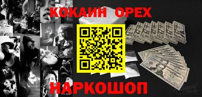 эйфоретик Берёзовский