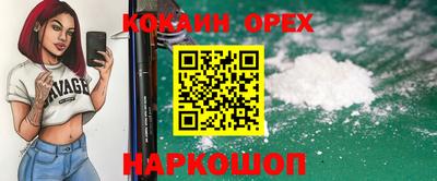 эйфоретик Берёзовский
