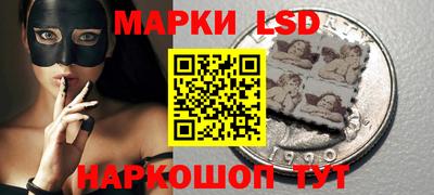 кокаин премиум Бийск