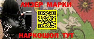 кокаин премиум Бийск