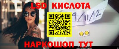 кокаин премиум Бийск