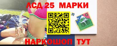 прущий лед Беслан