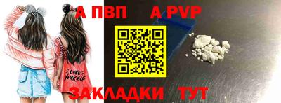кокаин премиум Бийск