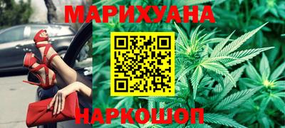 кокаин премиум Бийск