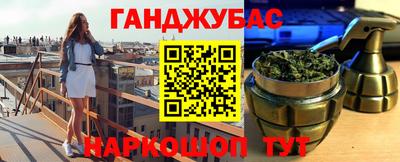 прущий лед Беслан