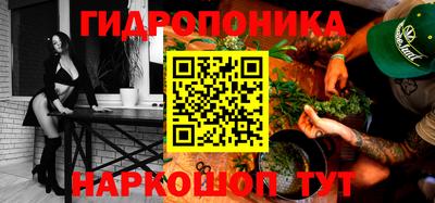 прущий лед Беслан
