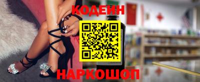 прущий лед Беслан