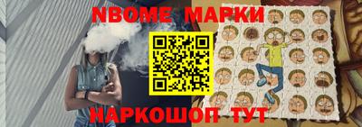 кокаин премиум Бийск