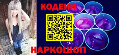 кокаин премиум Бийск