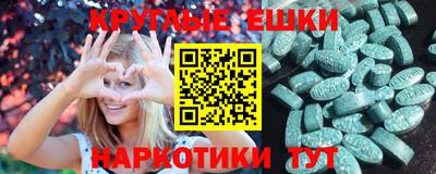 кокаин премиум Бийск